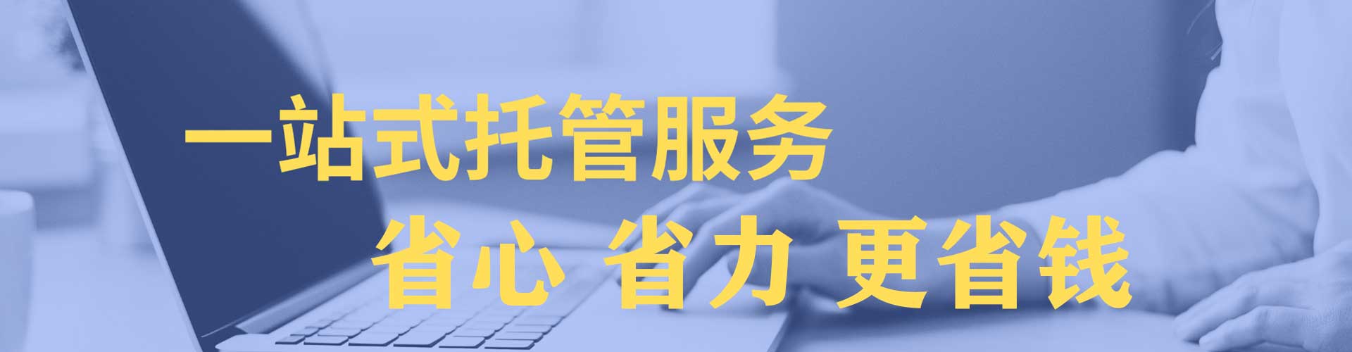 洪湖如何百度推广