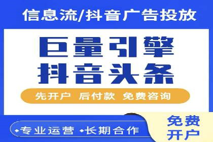 百度推广开户步骤详解案例分享