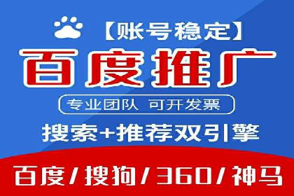 百度推广运营实战经验：提升广告点击率的方法