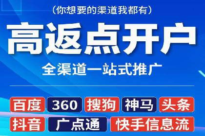 百度推广费用构成与成功案例解析
