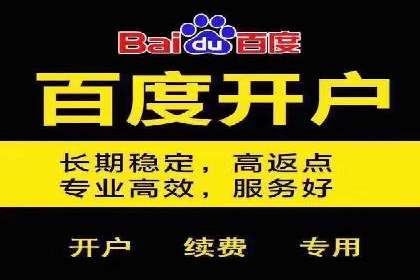 sem账户托管如何助力中小企业发展