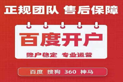 SEM托管公司成功案例：助力企业快速成长