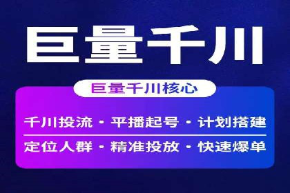 深度解析百度信息流广告的投放策略
