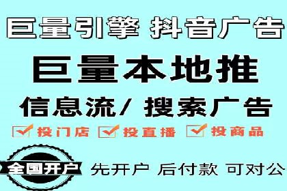 竞价推广开户多少钱？看这家企业的成功经验