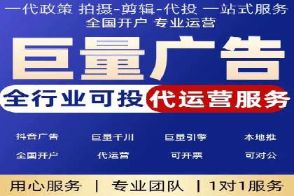 成功案例揭露：如何高效开设信息流广告账户